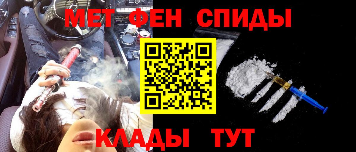 Amphetamine Premium  АМФ  Партизанск  Вход с VPN 
