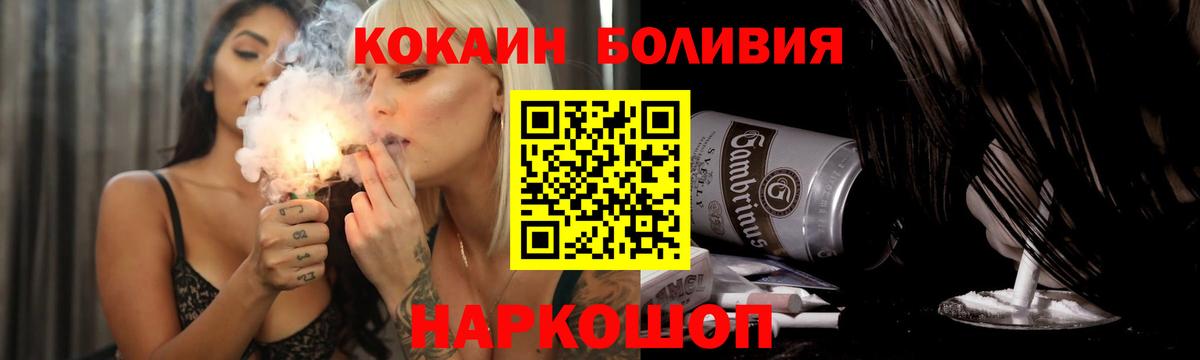 Кокаин Перу  Вход с VPN  КОКАИН  КОКАИН 99%  Партизанск 