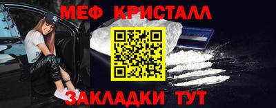 мдма Новокубанск