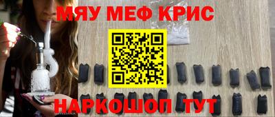гашишное масло Новодвинск