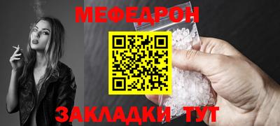 дмт Новозыбков