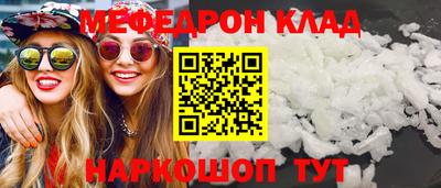 мдма Новокубанск