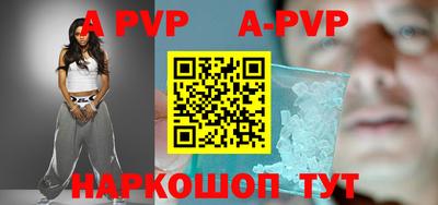 гашишное масло Новодвинск