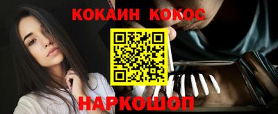 гашишное масло Новодвинск