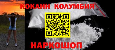 мдма Новокубанск