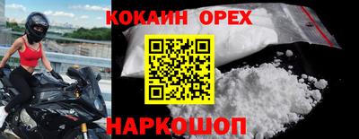 гашишное масло Новодвинск