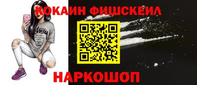 мдма Новокубанск