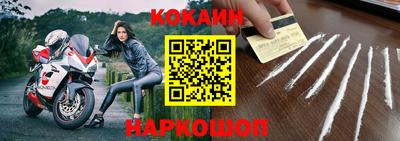 дмт Новозыбков