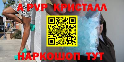 гашишное масло Новодвинск