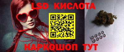 мдма Новокубанск