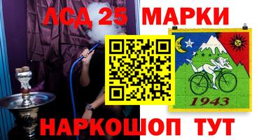 мдма Новокубанск