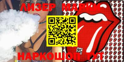 дмт Новозыбков