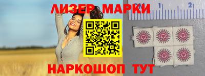 гашишное масло Новодвинск