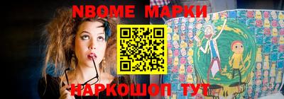 дмт Новозыбков