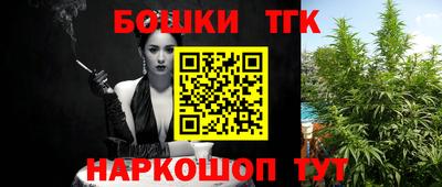 гашишное масло Новодвинск