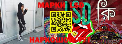 дмт Новозыбков
