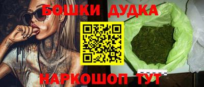 гашишное масло Новодвинск