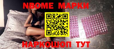 дмт Новозыбков