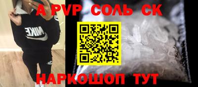 гашишное масло Новодвинск