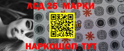 мдма Новокубанск