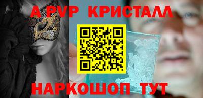 гашишное масло Новодвинск