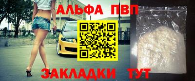 гашишное масло Новодвинск