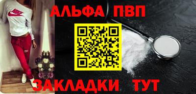 гашишное масло Новодвинск