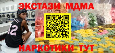 гашишное масло Новодвинск