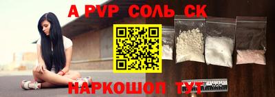гашишное масло Новодвинск