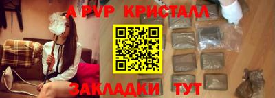 гашишное масло Новодвинск