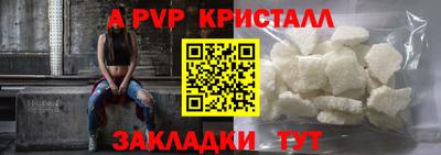 мдма Новокубанск