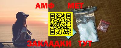 дмт Новозыбков