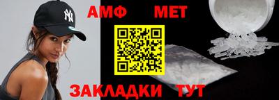 дмт Новозыбков