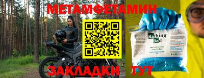 мдма Новокубанск