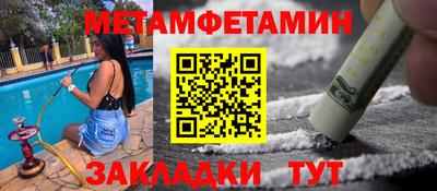 мдма Новокубанск