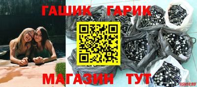 мдма Новокубанск