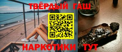 мдма Новокубанск