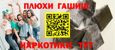 дмт Новозыбков
