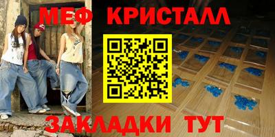 дмт Новозыбков