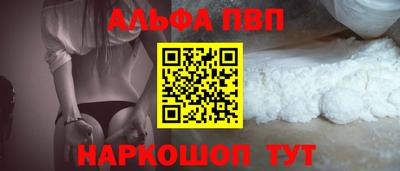 мдма Новокубанск