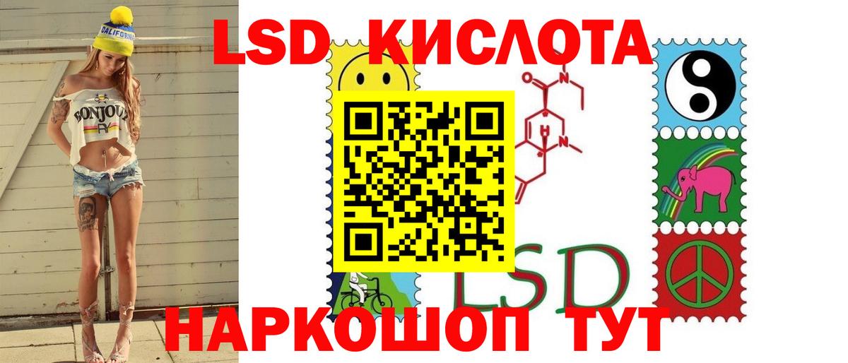 Партизанск  ЛСД экстази ecstasy  Лсд 25 экстази ecstasy  Вход с VPN 