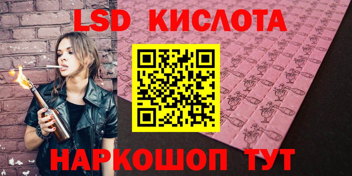 Марки N-bome 1,8мг  Вход с VPN  Наркотические марки  Партизанск 