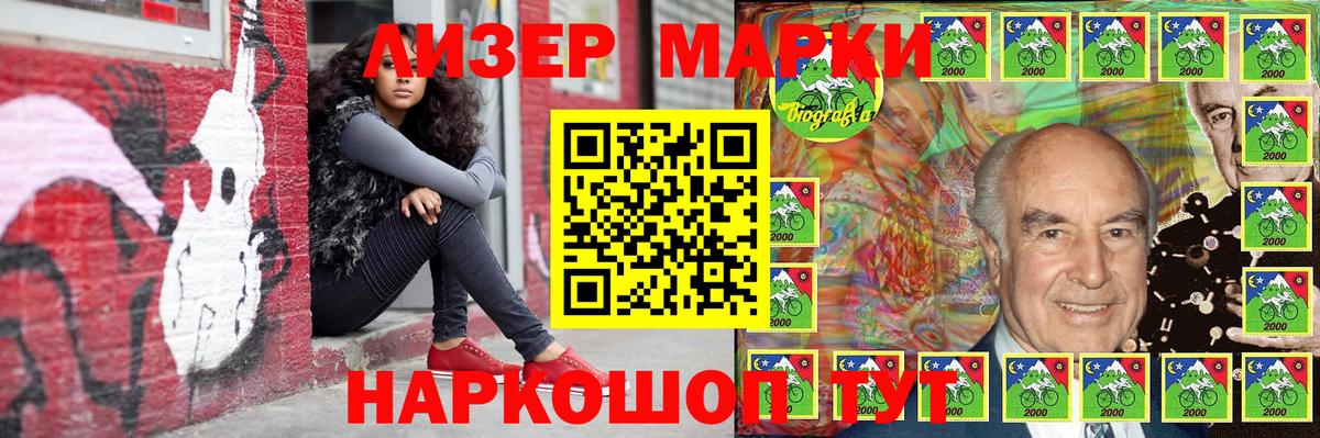 Лсд 25  Гашиш  Меф кристаллы  Кокаин  КОКАИН  Вход с VPN  Гашиш  Партизанск  Марихуана 