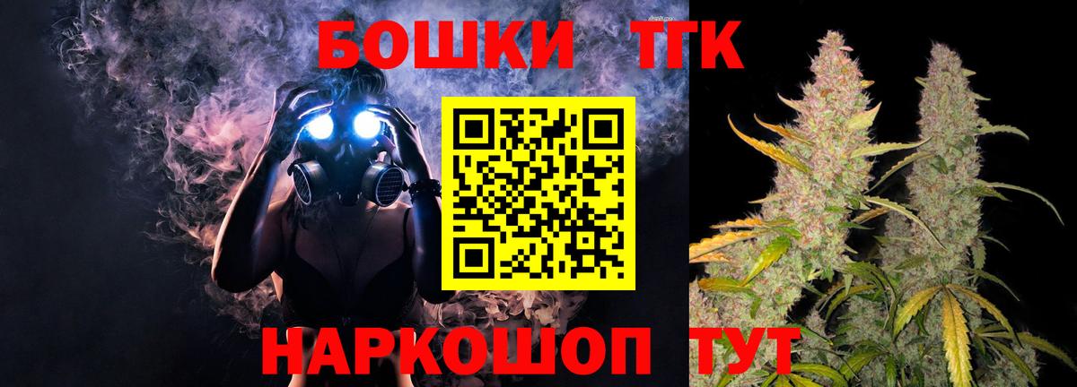 Шишки марихуана марихуана Партизанск