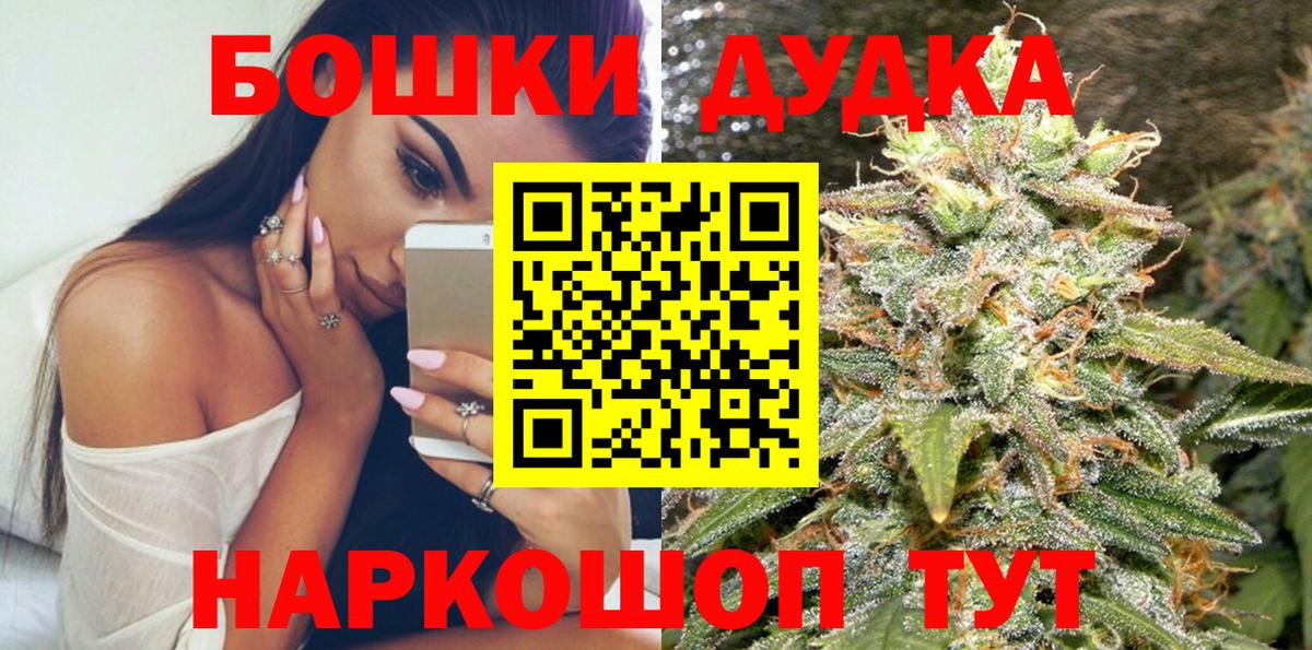 Канабис гибрид  Бошки Шишки тримм  Партизанск  Марихуана AK-47  Вход с VPN  Бошки марихуана Bruce Banner 
